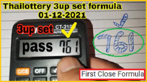 Thai Lotto single set formula final close htf cut digit 01 December 2021