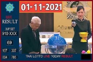 Thai lotto live today result 1 November 2021