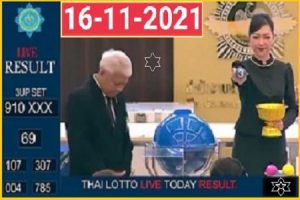 Thai lotto live today winner result 16 November 2021