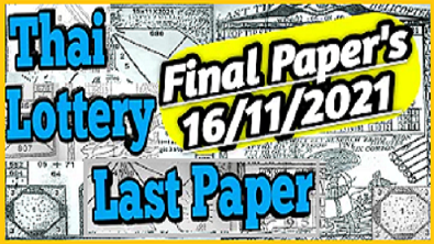 Thailand Government Lottery full paper 16.11.2021 Final Touch