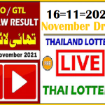 Thailand Lottery 161164 - Thai Lottery Result 16th November 2021