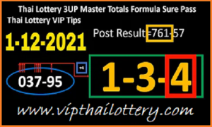 Thailand Lottery 3UP Master Totals Formula Sure Pass 1st December 2564