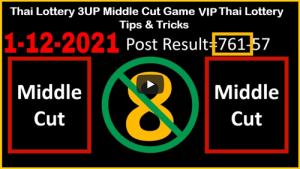 Thailand Lottery 3UP Middle Cut Game VIP Thai Lottery 1-12-2021