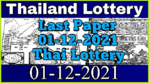 Thailand Lottery Last Paper Magazine 01-12-2021 Original Tips