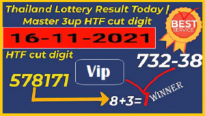 Thailand Lottery Result Today Master 3up HTF cut digit 16-11-2021