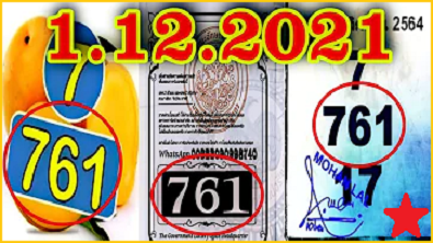 Thailand Lottery Single Digit Formula Non Miss 3up Touch Pair Sure Tips