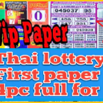 Thai lottery full first paper 1st 4pc paper 16/11/2564