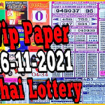 Thailand Lottery Tips Vip First Paper 16 November 2021