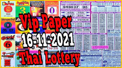 Thailand Lottery Tips Vip First Paper 16 November 2021