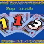 Thailand Lotto Today HTF Game Update Final Paper-Series 16-11-64