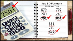 Thailand Lotto Trick F-2 3D Set Single Digit Formula Lotto Result