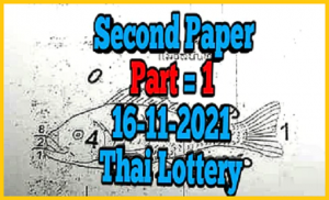 Thailand government lottery 2nd paper 1st part 16-11-202