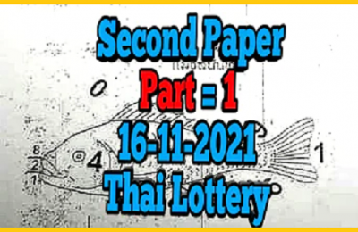 Thailand government lottery 2nd paper 1st part 16-11-202