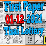 Thailand lottery 1st paper 01-12-2021 First Paper Vip Thai Lotto