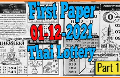 Thailand lottery 1st paper 01-12-2021 First Paper Vip Thai Lotto