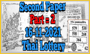 Thailand lottery 2nd paper part ii 16-11-2564