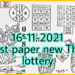 Thailand lottery Last Paper 3D Digit 16 November 2564