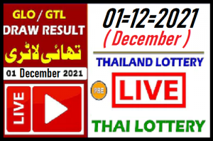 Thai Lottery Result 1st December 2021