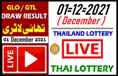Thai Lottery Result 1st December 2021