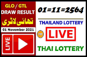 Thai Lottery Result 1st November 2021 – Thailand Lottery 1/11/64