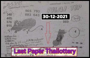 GLO Thai Lottery Last Paper 30th December 2564 Draw Result