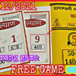 Kalyan 27-12-2021 free otc satta matka 100% Fixx single ank tricks