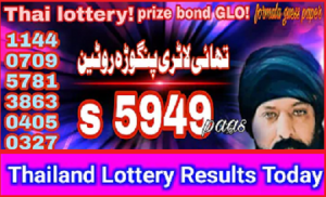 Prize Bond Thai Lottery GLO Thai lotto GTL Single Close Routine