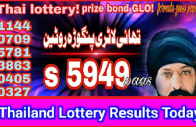 Prize Bond Thai Lottery GLO Thai lotto GTL Single Close Routine