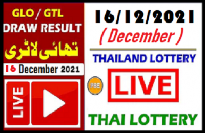 Thai Lottery 16th December 2021