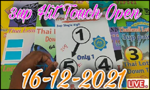 Thai Lottery Tips 3up Hit Touch Single Digit 16/12/2021