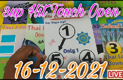 Thai Lottery Tips 3up Hit Touch Single Digit 16/12/2021