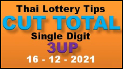 Thai Lottery Tips Cut Total Single Digit 3up 16-12-2021