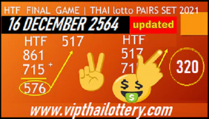 Thai Lotto Pairs Set HTF Final Game 16 December 2564