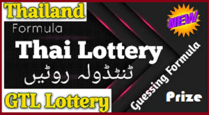 Thai Lotto Single Akra 16-12-2021 GTL Prizebond Guess Paper Target Game