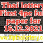 Thai government lottery first 4pc full paper 16/12/2021