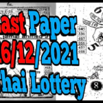 Thailand Lottery Result Sure Pair Single Digit Cut Papers 16/12/2564