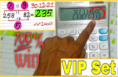 Thai lottery result today Non Miss Direct pass 3up single total 30-12-2564