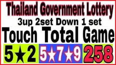 Thailand Government Lottery 3up 2 Set Down Touch Total Game