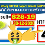 Thailand Lottery 3UP Cut Paper Formula Cut Digit 30-12-2020