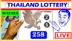 Thailand Lottery Live 3up Single Digit Sure Pair 16/12/2021