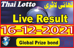 Thailand Lottery Results Winner 16-12-2021 Today Live Update