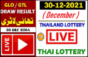 Thailand Lottery Results Winner 30-12-2021 Today Live Update