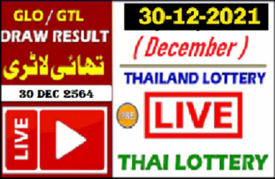 Thailand Lottery Results Winner 30-12-2021 Today Live Update