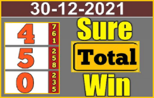 Thailand Lottery Sure Total Pass Win Trick 3D Pair Open HTF Digit 30-12-2021