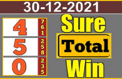 Thailand Lottery Sure Total Pass Win Trick 3D Pair Open HTF Digit 30-12-2021