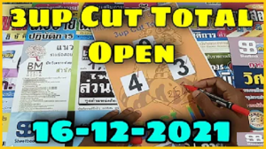 Thailand Lottery 16/12/2021 open challenge single digit hit cut total