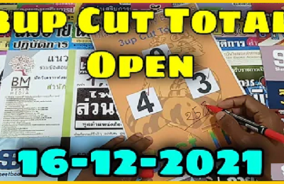 Thailand Lottery 16/12/2021 open challenge single digit hit cut total