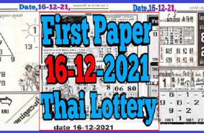Thailand lottery 1st paper 16-12-2021 (4pc first paper)