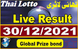 Thailand lotto 2021, 30th December Today Results 30-12-2564