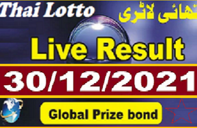 Thailand lotto 2021, 30th December Today Results 30-12-2564